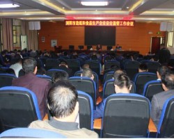 加速推進東順高檔紙業生產在湖南的建設