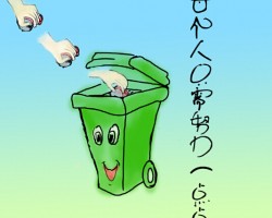 保護環(huán)境 從科學用紙開始