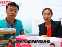 專訪保定市誠信紙業有限公司 (520播放)