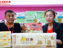 專訪保定市立發紙業有限公司 (883播放)