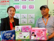 專訪山東益母婦女用品有限公司 (1070播放)