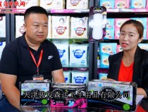 專訪天津駿發森達衛生用品有限公司 (706播放)