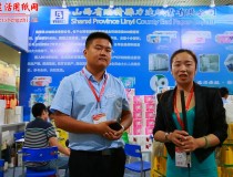 專訪臨猗縣力達紙業有限公司 (985播放)