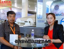 河北保定金福機(jī)械有限公司 (1913播放)