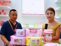 專訪大連愛(ài)潔衛(wèi)生用品有限公司 (1576播放)