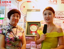 專訪濰坊市金宵醫(yī)療衛(wèi)生用品有限公司 (1511播放)