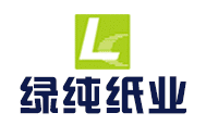 綠純紙業(yè)全國招商