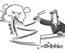 韓國2家造紙廠減產新聞紙