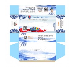 唐山紙抽|唐山消毒紙巾|唐山世園會紙抽贊助商