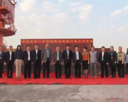 廣紙集團(tuán)廢紙碼頭改擴(kuò)建成功 港越物流正式營運(yùn)
