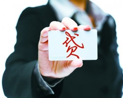 進口造紙設備有信貸政策優惠