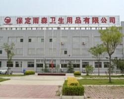 華北生活用紙基地——滿城大冊營