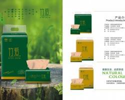 竹纖維本色生活用紙，紙給愛的人