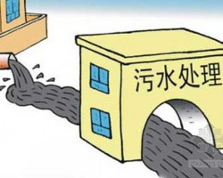 造紙廠處理廢水中有機污染物原理