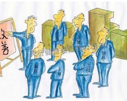 2017年底上海正隆將停止造紙生產并出售相關造紙設備