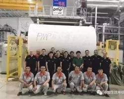 河北金博士首臺PMP紙機順利投產！