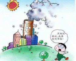 被舉報(bào)！山東龐疃紙業(yè)廢氣隨意排放