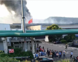 火炎焱！浙江白云紙業又發生火災！