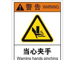 江蘇一工人手指被印刷機(jī)“咬住”