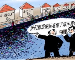 又有25家企業(yè)被環(huán)保部點(diǎn)名批評(píng)