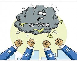 環(huán)保部：六月接到的舉報(bào)案件中大氣污染！