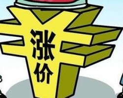 箱板紙周期已走過四個階段， 下半年旺季到來包裝紙價又要上漲