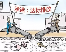 湖南省環(huán)保廳組織召開(kāi)火電、造紙行業(yè)新版排污許可證技術(shù)審核會(huì)