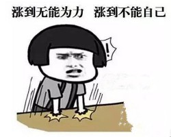 環保部將制定進口廢紙環境保護管理規定