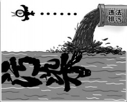 北京一印刷廠趁夜間暴雨向外偷排污水，環(huán)保警察刑拘負(fù)責(zé)人