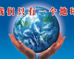 終于找到了嚴查環保的原因