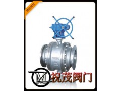 Q347H-16C固定式球閥