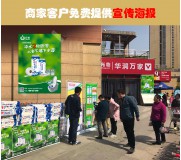 日諾環(huán)保，水溶性衛(wèi)生紙，誠招北京經(jīng)銷商