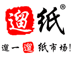 第十二屆遛紙·山東（國際）生活用紙及紙制衛生用品展覽會