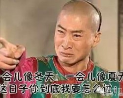 紙價大亂：原紙廠再漲300元/噸，紙貿商緊急降價！