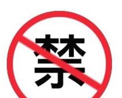 產(chǎn)能30萬噸以下紙企被禁申請(qǐng)進(jìn)口廢紙 將給行業(yè)造成哪些沖擊