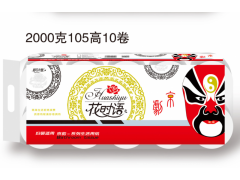 唐山衛生紙|衛生紙|唐山衛生紙廠家|花時語