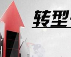 企業(yè)轉(zhuǎn)型綠色升級(jí)