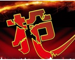 大陸紙價瘋狂 包裝印刷企業狂購臺灣包裝紙