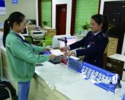 金康紙業(yè)交出貴陽(yáng)市筆環(huán)保稅