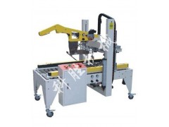 長(zhǎng)治科勝全自動(dòng)折蓋封箱機(jī)丨汽配零件封箱機(jī)