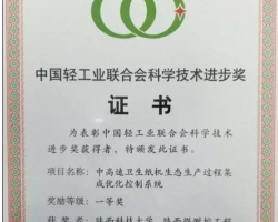 保定雨森等5家單位聯合申報科研成果獲獎