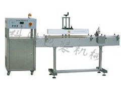 安康科勝電磁感應復合鋁箔封口機丨生物試劑鋁箔封口機