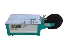 承德科勝紙箱低臺(tái)打包機(jī)