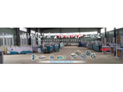 許昌恒源衛生紙設備5月優惠季