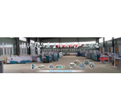 許昌恒源衛(wèi)生紙?jiān)O(shè)備5月優(yōu)惠季