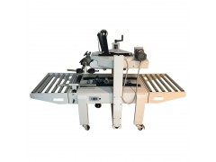 C6050FX半自動電商封箱機