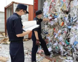 海關(guān)重拳打擊“洋垃圾”走私，五天退運(yùn)近六百?lài)崗U紙！