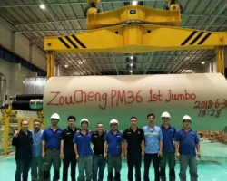 祝賀！太陽紙業(yè)36號機試產(chǎn)成功！