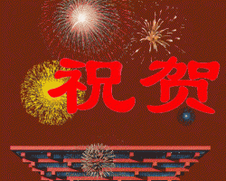 遠大紙業新疆項目落成，7月即將投入生產