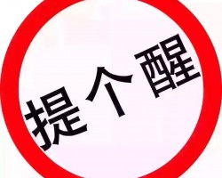 出口企業(yè)注意！德國新包裝法即將生效！